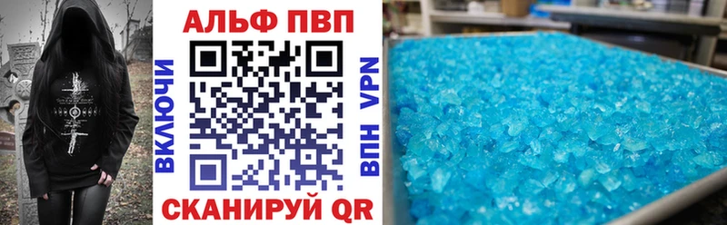 Alpha PVP СК КРИС  продажа наркотиков  Заволжск 