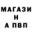 АМФЕТАМИН Розовый tatonatato