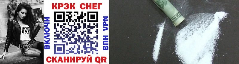 дарк нет Telegram  Заволжск  Кокаин 99%  купить закладку 