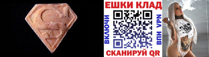 Ecstasy Punisher  Заволжск 