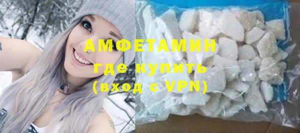 соль курить ск Вязьма