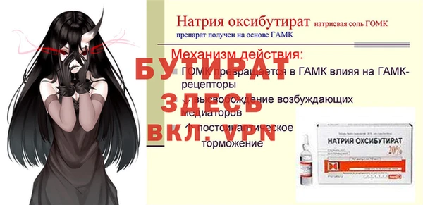 MDMA Premium VHQ Вязники