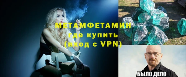 мяу мяу кристалл Горняк