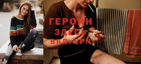 прущий лед Горно-Алтайск