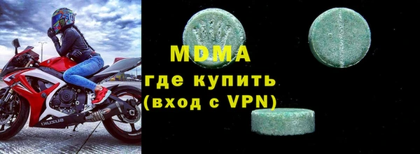 мяу мяу мука Вяземский