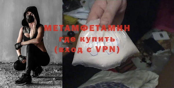 мяу мяу мука Вяземский