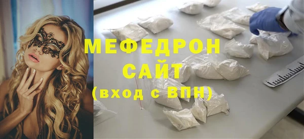 мяу мяу мука Вяземский