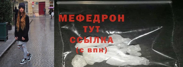 шишки Горнозаводск