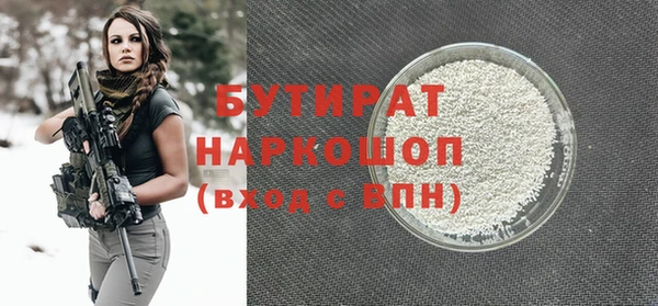 спайс Орехово-Зуево