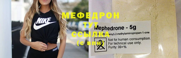мефедрон VHQ Новый Уренгой