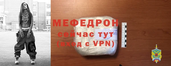 мяу мяу кристалл Горняк