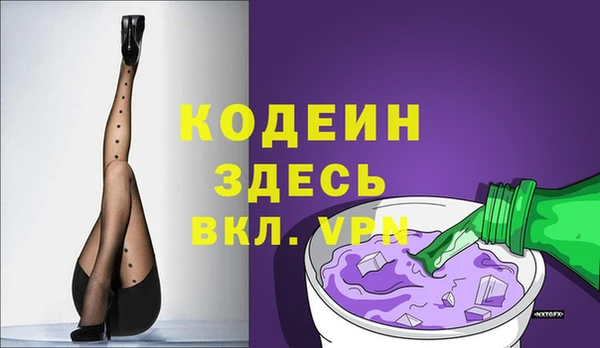 соль курить ск Вязьма
