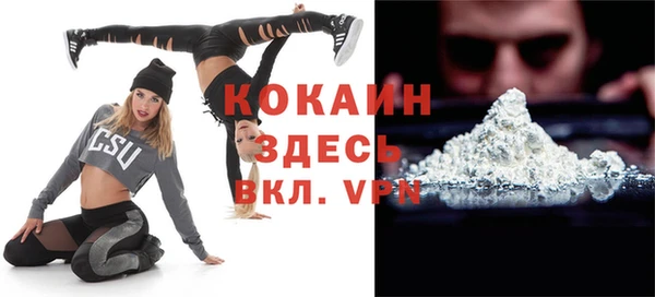 соль курить ск Вязьма