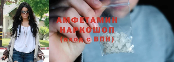 прущий лед Горно-Алтайск
