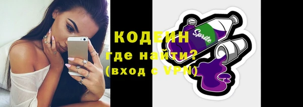мяу мяу мука Вяземский
