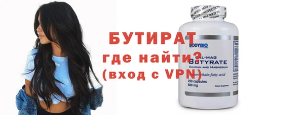 мяу мяу мука Вяземский