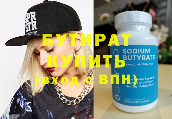 шишки Горнозаводск