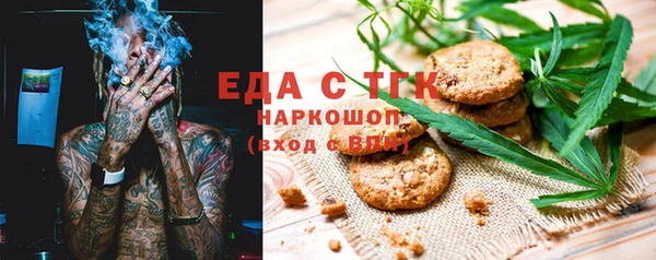 мяу мяу кристалл Горняк