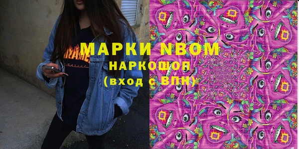 мяу мяу мука Вяземский