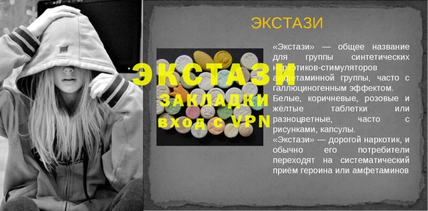 соль курить ск Вязьма
