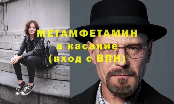 MDMA Premium VHQ Вязники