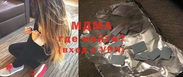 соль курить ск Вязьма