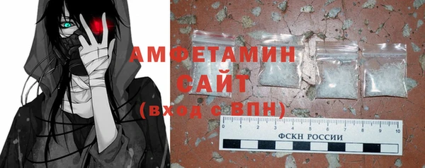 прущий лед Горно-Алтайск