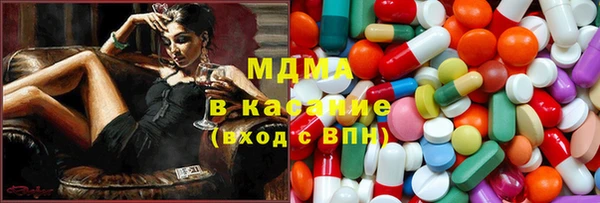 мяу мяу кристалл Горняк