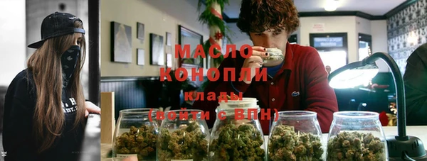мяу мяу кристалл Горняк