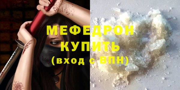 MDMA Premium VHQ Вязники