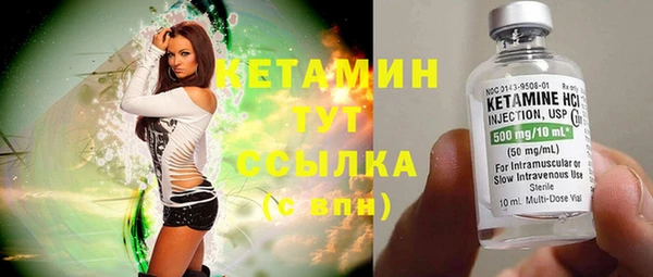 мефедрон VHQ Новый Уренгой