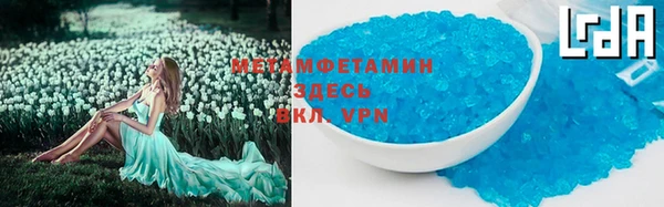 шишки Горнозаводск