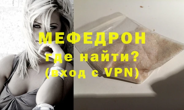 соль курить ск Вязьма