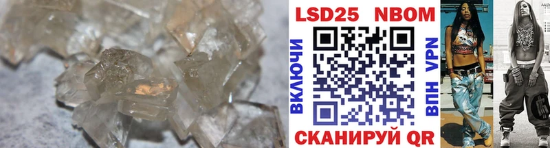 Лсд 25 экстази кислота  kraken   Заволжск 