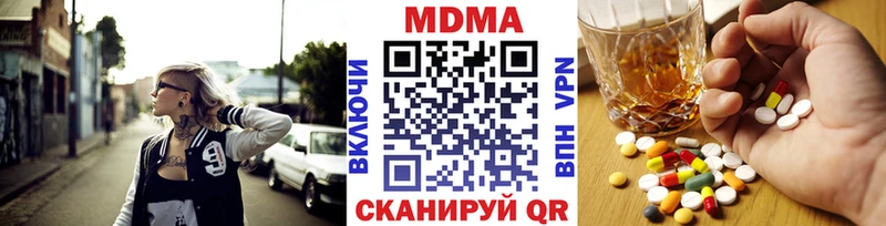 МДМА молли  omg как войти  Заволжск 