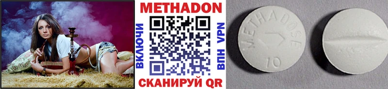 гидра   Заволжск  МЕТАДОН VHQ 