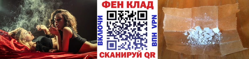 наркошоп Заволжск Метамфетамин пудра