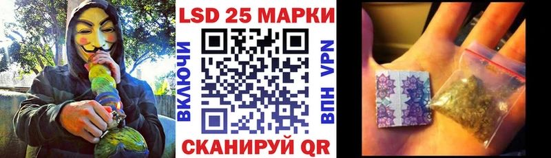 Марки 25I-NBOMe 1,5мг  Заволжск 